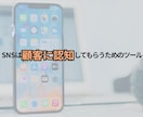 1ヶ月間、Instagramの運用代行致します 丸投げOK！あなたのお店、認知度UPさせます！ イメージ4