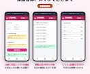 教室の月謝・回数券を管理するアプリを制作します 月謝の集金・回数券・振替を、スマホでまとめて管理 イメージ4