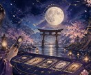 今だけ500円。数秘術で恋愛運と相性を鑑定ます 生年月日だけで本質的な恋愛運を鑑定 イメージ1