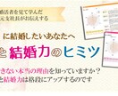 なぜ、異性と関係が継続しないのか？ズバリ分析ます コミュニケーションに悩んでいる人へ イメージ5