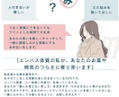 エンパス体質の私が辛いお悩み、愚痴をお聞きします モヤモヤ、愚痴でも大丈夫！病気やお薬の不安もお聞きします イメージ2