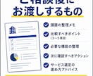 賃貸管理会社向けクラウドサービス選定の相談乗ります 何を選ぶべきか分からない段階から一緒に整理します イメージ5