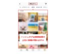インスタフィードが人気投稿になるように支援します あなたのインスタが人気投稿になってバズってしまう！！！ イメージ3