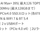 ローカルLLMの個別ハンズオン実施します ローカルLLMを導入する前に、速度を体感してみませんか？ イメージ3