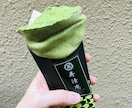 無理をしない都内散策をご提案致します ちょっと行きたい、初めての所等のポイントアドバイス イメージ10