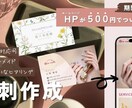 あなたらしさを伝える洗練された名刺をお作りします 〈短納期／印刷対応可能〉ヒアリングと親切丁寧なサポートがウリ イメージ1