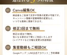 飲食店・店舗向けの集客につながるチラシを制作します 「伝わる」だけでなく「来店につながる」デザインをご提案します イメージ7