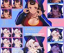 商用OK！立ち絵/アイコン/サムネなど描きます ラフまで修正無制限◎納得のいくイラストに仕上げます！ イメージ6