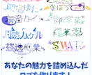 貴方をつめこんだ魅力的なロゴを作ります VTuberの方やグループで活動する方など イメージ1
