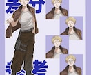 TRPGなどの立ち絵を制作します 指定の表情差分2種類が無料です！ イメージ3