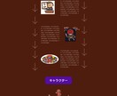 Wixでサイト制作致します とにかく格安でサイト制作を希望される方向け イメージ10