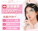 満足度の高い映像コンテンツをご提供します あなたのイメージをカタチに！！ イメージ1