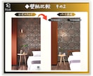 家づくりに関する事を全てパースで形にします ◆DIY◆デザイン確認◆模様替え、気になる部分は事前に確認！ イメージ3