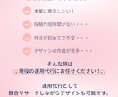 リール苦手女性起業家さん！リール運用代行致します リール苦手だけどチャレンジしたい！1ヶ月から試してみませんか イメージ2
