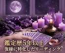 復縁したいあなたへ…彼の本音と繋がる未来を占います 【復縁占い】相手の未練・連絡のタイミング・取るべき行動を解明 イメージ5