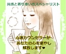 傾聴カウンセラーがあなたを受容し肯定します 自己肯定感が低い、マイナス思考が止まらない…から解放されたい イメージ1