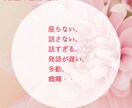 発達障害や発達グレーの子育てお悩みお聞きします 発語がない子への声かけや多動、癇癪への対応方法など イメージ1