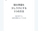 SNS投稿画像を6枚作成します 文章構成からキャプションまでまとめて制作します イメージ4