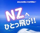 15分だけ集中チャットします スキマ時間に海外旅行気分でリフレッシュ! イメージ2