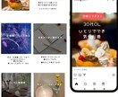 SNS集客に繋がる運用代行します 女性向けデザインにこだわりたい方お任せください イメージ3