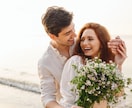 女性専用【恋に悩む】女性に寄り添います 恋愛、婚活、モテたい、ポジティブになりたいアナタの味方です☆ イメージ2