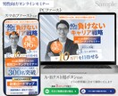 UTAGE専用＊LPのオリジナルFV制作します UTAGEテンプレでは作れない世界観/A.B用ボタン制作可 イメージ2