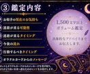 あの人から連絡が来る時期を丁寧に鑑定します 連絡が来る可能性や時期を優しく読み解きます。 イメージ5