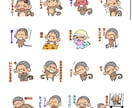 オリジナルスタンプ(´ω`)作ります オリジナルスタンプ作ります動物人間 イメージ4