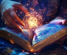 復縁できる可能性を占います 相手の今の本音と復縁の現実性から明日への勇気を灯す イメージ3