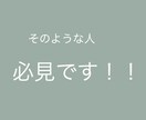 単純作業の簡単な副業教えます こんなシンプルなの？低リスクな副業！ イメージ6