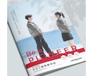 実績多数！最短納品実績3日のパンフレット制作します 2つ折り紹介やカタログ、ページ物のパンフレットに最適です！ イメージ2