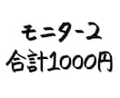色字で性格診断の第二弾モニターをします 別媒体にて募集したものです。5人の枠を設けます。 イメージ1