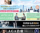 WEB画像制作いたします 商品画像／SNS画像／バナー・ヘッダー イメージ3