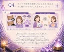 本当のあなたをやさしく読み解いて占います 見た目の印象ではわからない本当の自分を、やさしく読み解きます イメージ5
