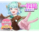 商用利用可！キラキラ明るい一枚絵描きます サムネイルなどにご利用可能です！ イメージ1