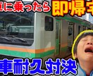 格安！Youtube向けサムネイル制作承ります 迅速且つ格安の高クオリティー！お金・時間が無い方必見！ イメージ1