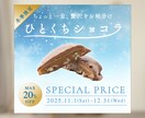 ママや女性の心を掴む"おしゃれ"なバナー作ります 美容｜アパレル｜雑貨｜ベビーキッズ｜保育 お任せください ✧ イメージ8