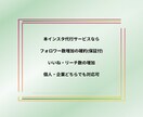 現代インフルエンサー監修⭐️インスタ運用代行します 購入一切なし/フォロワー増加特化型/影響力・集客率UP！ イメージ4