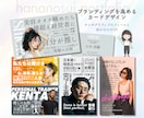 名刺以上、チラシ未満！ちょうどいいカード作ります ビジネスの種まきをする、フリーランスのためのショップカード。 イメージ9