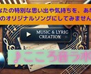 こころ音ラボ - あなたの想いを音楽にします 「心の声をメロディーに、あなたの想いを形にします」 イメージ1