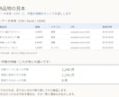 スクレイピングで指定サイトのデータを集めます 抜けのないCSVを、件数の根拠つきでお渡しします イメージ1