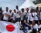 僕と話したら絶対に勇気がでます アフリカに住んでる激レアな僕にしかできない人生相談 イメージ3