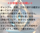 結婚相性鑑定｜この人を選んで良い？2名まで占います 2000文字以上｜結婚・婚活・お見合いお相手を迷っている方へ イメージ9