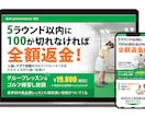 格安・高品質！WixでLP制作致します 修正無制限！集客に繋がるLPお任せください！ イメージ2