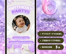 ライフイベントを彩るデジタル招待状制作します あなたの世界観を、デザインでカタチに イメージ8