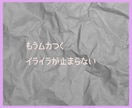 男性目線でやさしく☪️愚痴・モヤモヤを受け止めます 1分だけでも大丈夫。否定せず最後まであなたの味方で聴きます イメージ2