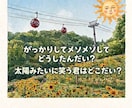 悪口万歳‼︎お聞きします これって悪口になっちゃうから…..そんな遠慮はいりません‼︎ イメージ3