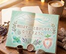 私ばかり疲れる｜元中学教師があなたの心をほぐします 職場/家族/友人/ママ友/対人関係☘️そっと話してみませんか イメージ7