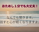 夜ひとりで泣いてしまうママの気持ちを、受け止めます 「私、もう限界かも…」そう感じる夜に。 イメージ3