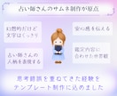 占い師向けのかわいいCanvaテンプレを届けます サムネ・ヘッダー・サービス説明画像｜12点｜幅広い用途に活用 イメージ3